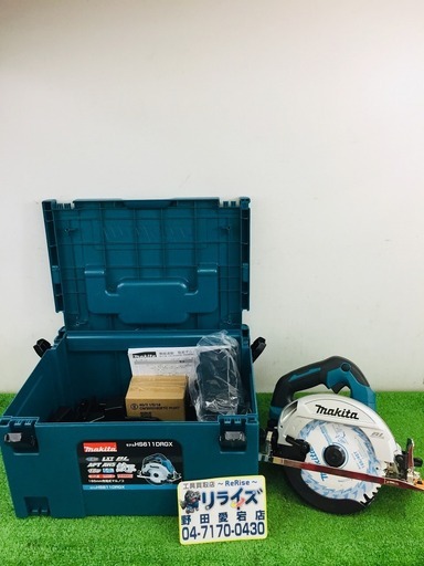 マキタ HS611DRGX 165mm充電式マルノコ【リライズ野田愛宕店】【店頭取引限定】【未使用品】1点限り早い者勝ち！