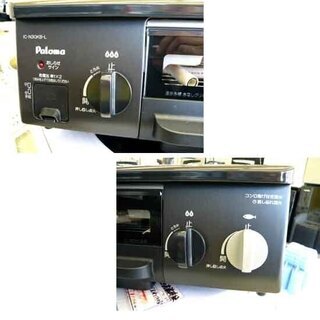 札幌 幅56cm 2015年製 都市ガス パロマ 12A・13A ガステーブル