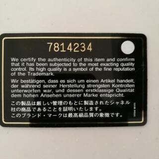 手帳(シャネル)の画像