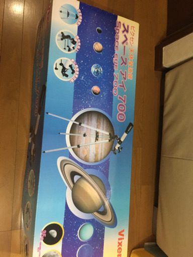 Vixen 天体望遠鏡 スペースアイ700 屈折式