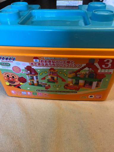 ブロックラボ おおきなパン工場とすてきなおうちブロックバケツ