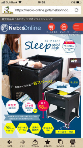 コンパクト折りたたみベット　おまけ付き