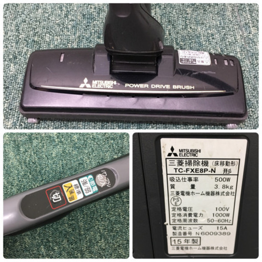 配達無料地域あり＊三菱 紙パック式掃除機 2015年製＊
