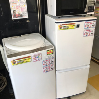 【リサイクルストアスターズ鹿大通り店】新生活応援！代物家電3点セット 冷蔵庫 洗濯機 電子レンジ