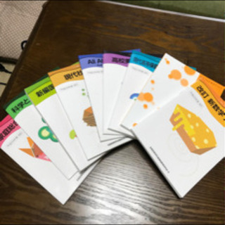 きのくに青雲　学習書セット8冊と教科書
