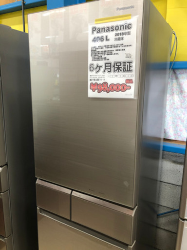 大型冷蔵庫 Panasonic 406L NR-E413PV 2018年製