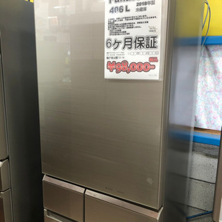 大型冷蔵庫 Panasonic 406L NR-E413PV 2...