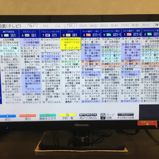 ⚠️募集ストップ中　24インチ　テレビ【値下げ交渉可✨】