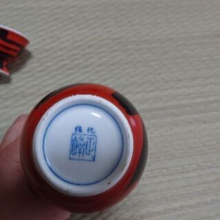 「楽」の字のとっくりとおちょこセットの画像