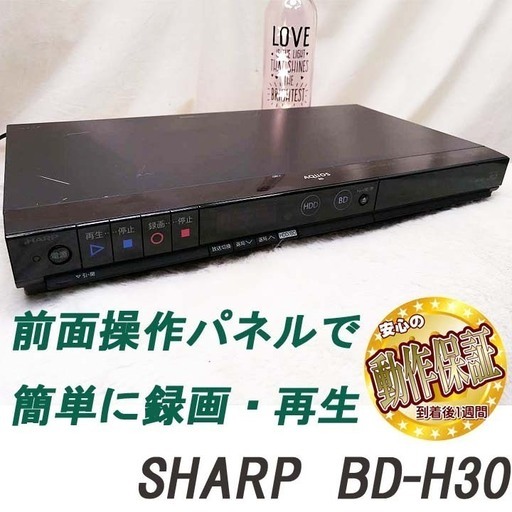 ★到着後1週間の保証つき★BD-H30　e0226_2w