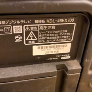 SONY KDL-46EX700の画像