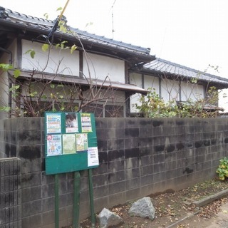 売買　100万　値段交渉不可　問い合わせ番号NO.134