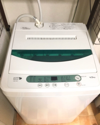 洗濯機