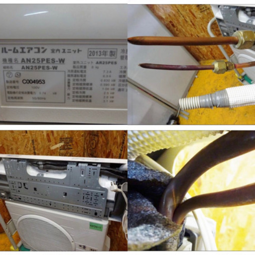 (4570-1)ダイキン ルームエアコン AN25PES-W 2013年製 8～10畳程度 R32冷媒 家電 クーラー 
