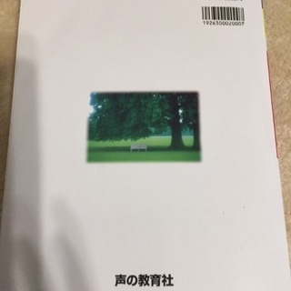 神奈川県特色検査過去問題集の画像
