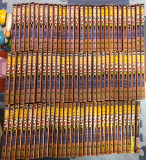 名探偵コナン　1〜92巻
