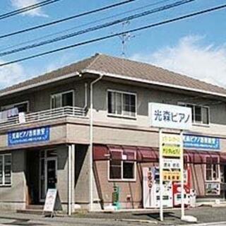 生徒募集中