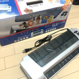 ラミネーター