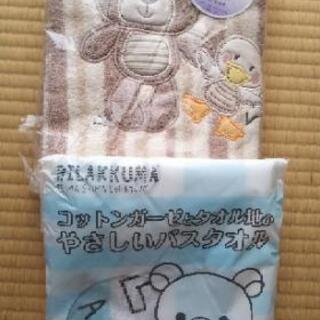 断捨離中☆バスタオル２枚セット