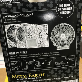 ミッキーの観覧車キットの画像