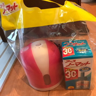 アースノーマット