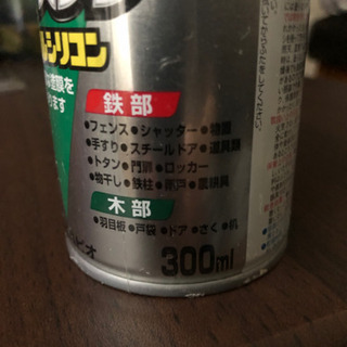 【商談中】未開封シリコンラッカースプレーの画像