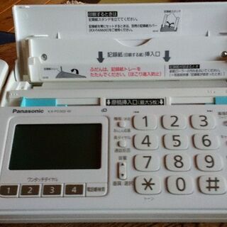 差し上げます。