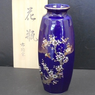 市陶窯 花瓶 花生 花器 青 紅白 梅 小鳥 金彩 和風 華道具...