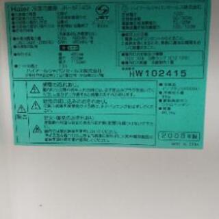 自宅取引限定