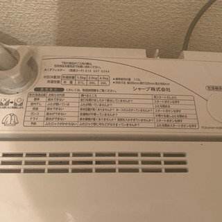 39L洗濯機🖤タダでお譲りします❗️の画像