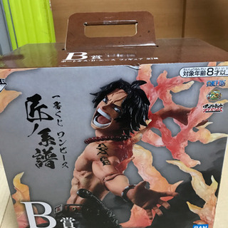 エース　b賞