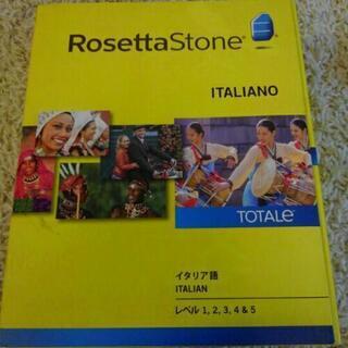 ロゼッタストーン　イタリア語