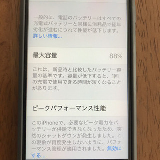値下）iPhone 6s スペースグレイ 64 GB SIMフリー