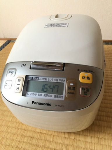 パナソニック　炊飯器　五合炊き