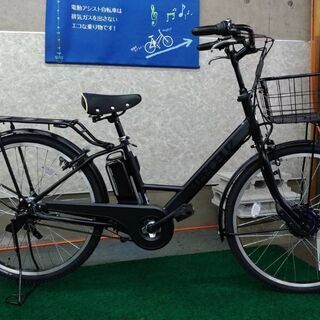 ブリヂストン電動自転車 ステップクルーズe 　クロツヤケシ　ST...