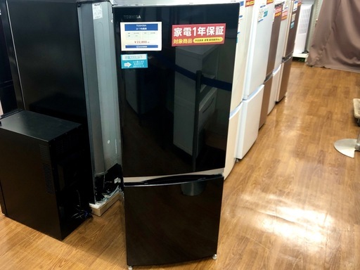 【トレファク藤沢店】TOSHIBA（東芝）2ドア冷蔵庫【12ヶ月保証付】