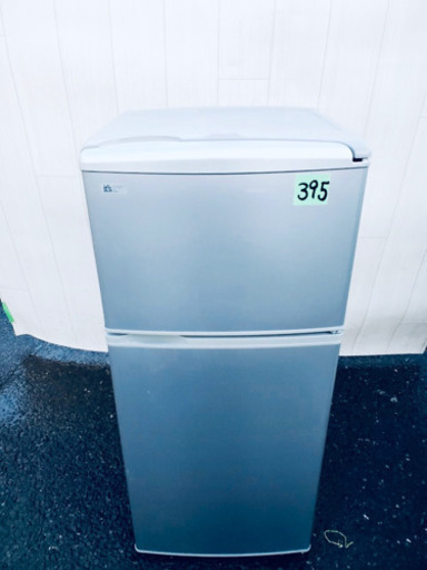 ❸395番 SANYO✨ ノンフロン直冷式冷凍冷蔵庫❄️  SR-111R(SB)‼️