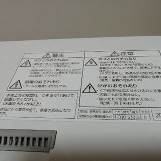 食洗機 NP-TCR1-W [ホワイト] 2013年製　＋分岐水栓CB-SSG6の画像