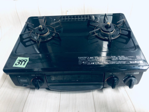❶?超高年式? 399番 Rinnai✨都市ガス❗️ RTE564BKL‼️