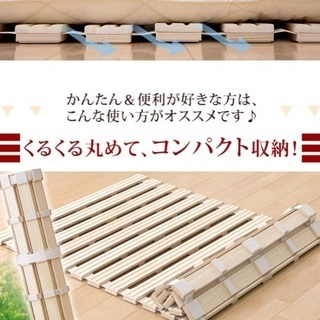 未使用セミダブルのすのこ＋未使用セミダブル敷布団