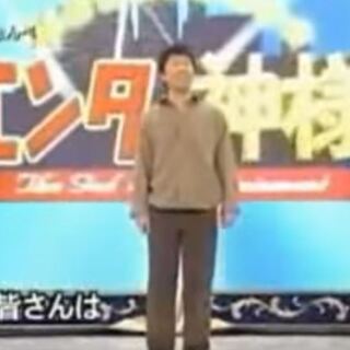 パーティお笑い券の画像