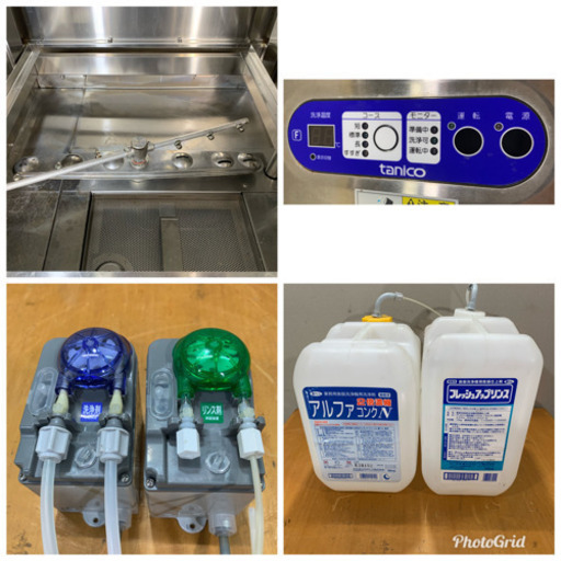 タニコー/tanico 業務用　食器洗浄機　業務用食洗機　店舗　厨房　TDW-40E1NR