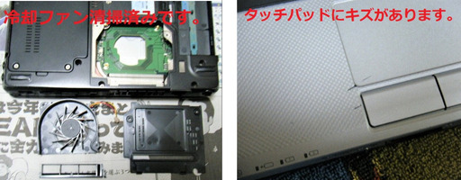 ?12.1型/高性能?Core i5/大容量！HDD320GB/メモリ4GB♪/DVDSマルチ(コピー可)?/すぐ使えるWin10メデ