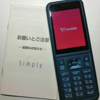 通話用ガラホ  ワイモバイル