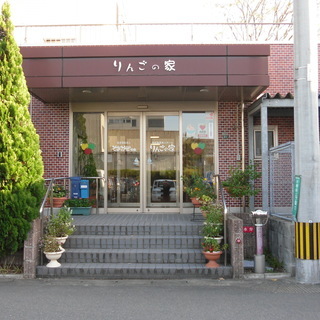 特別養護老人ホームでの介護職員募集！未経験者OK、賞与・退職金制...