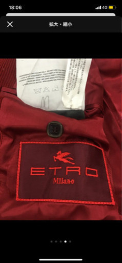 ETRO テーラードジャケット