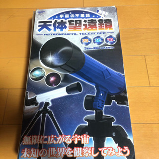 取り引き完了