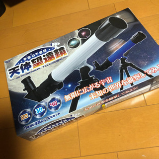 取り引き完了の画像
