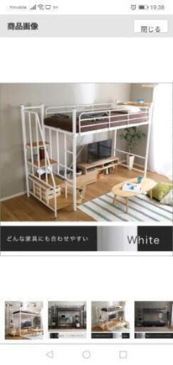 [取引中]上ベット下机