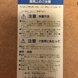 イタリア製のイラスト額の画像